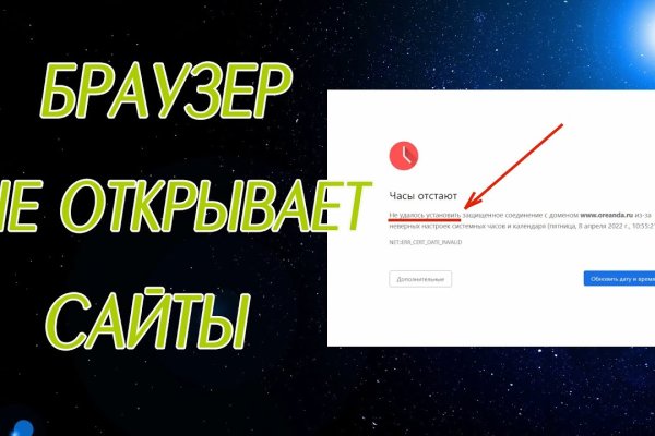 Кракен что это такое наркотики