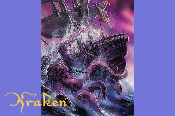 Kraken зеркало даркнет