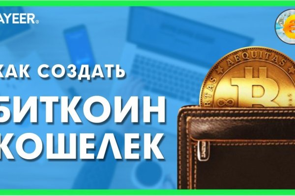 Кракен что продают