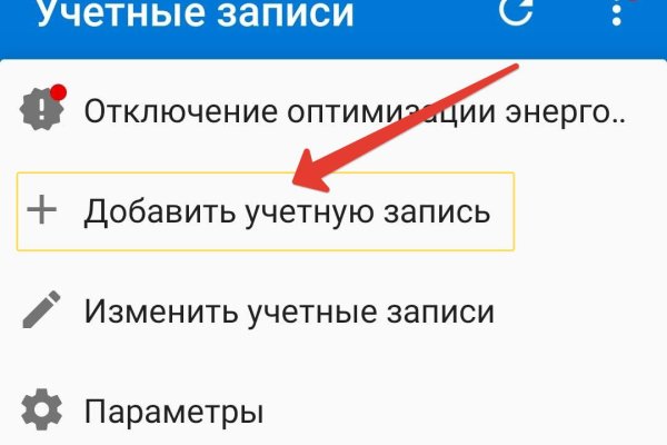 Кракен площадка kr2web in