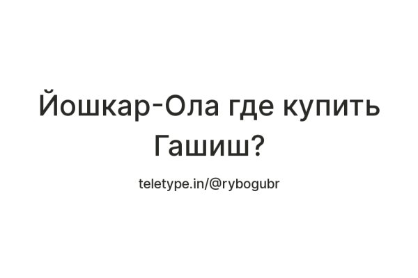 Зайти на кракен рабочее зеркало